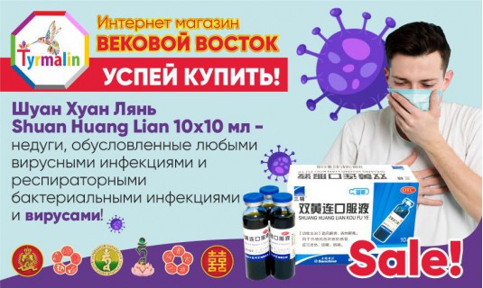 Антивірусні засоби